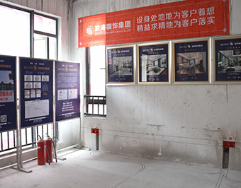 木工工艺施工标准3